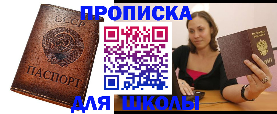 временная регистрация поиск в Мариинском Посаде
